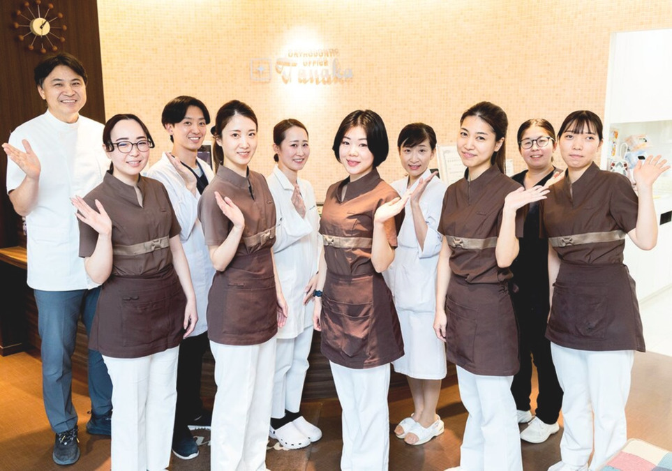 田中矯正歯科 job