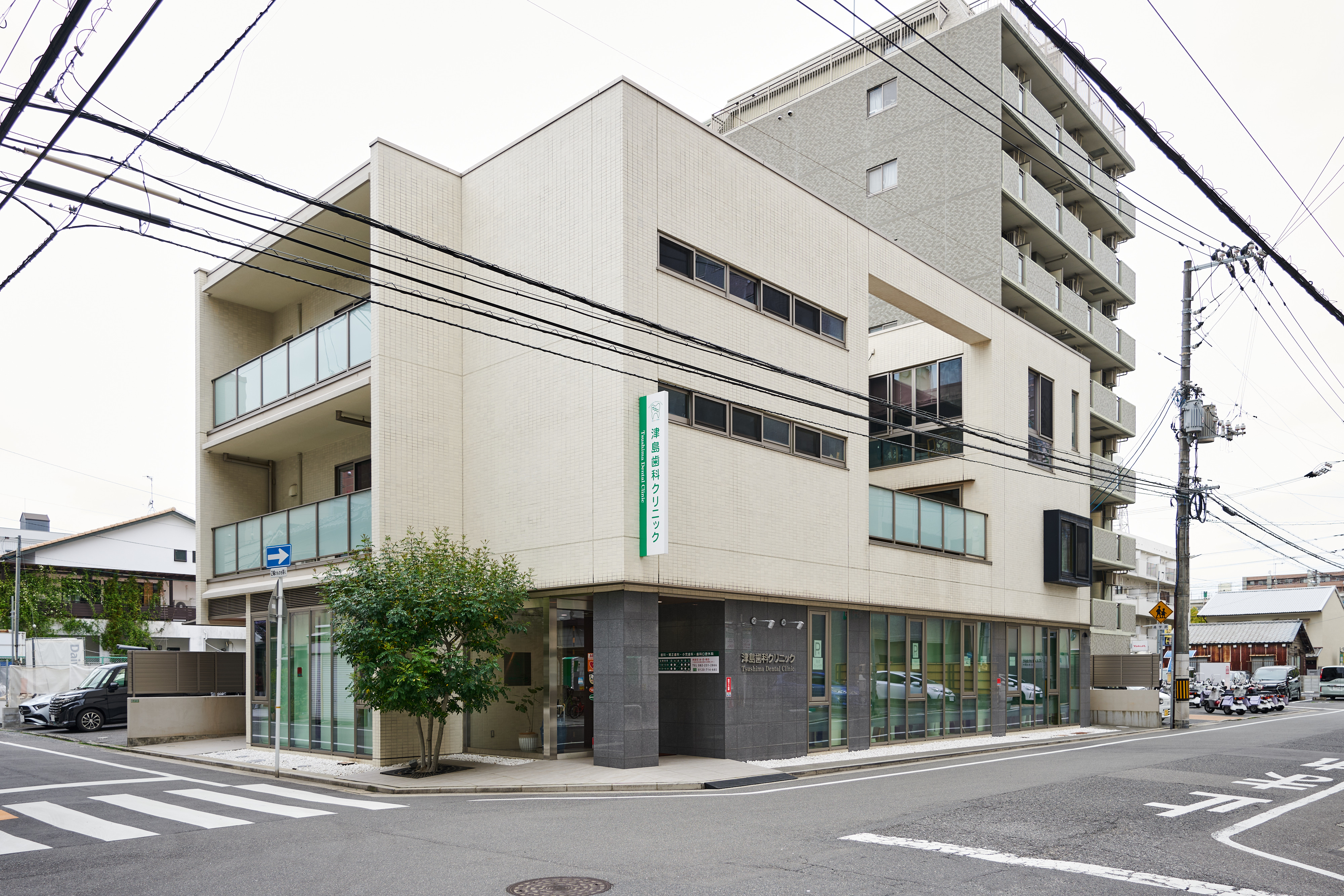 津島歯科クリニック job