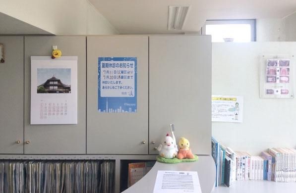 自然園前歯科 job