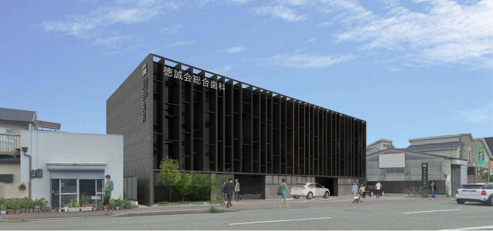徳誠会総合歯科医院 job