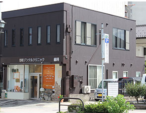 医療法人社団AK美容会　野町デンタルクリニック job