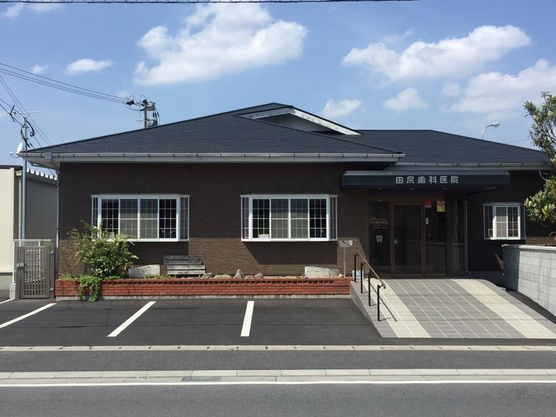 医療法人社団雄宏会 田尻歯科医院 job