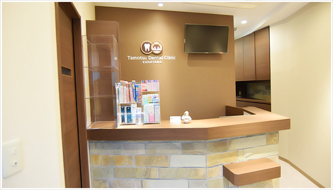 たもつデンタルクリニック久我山 job