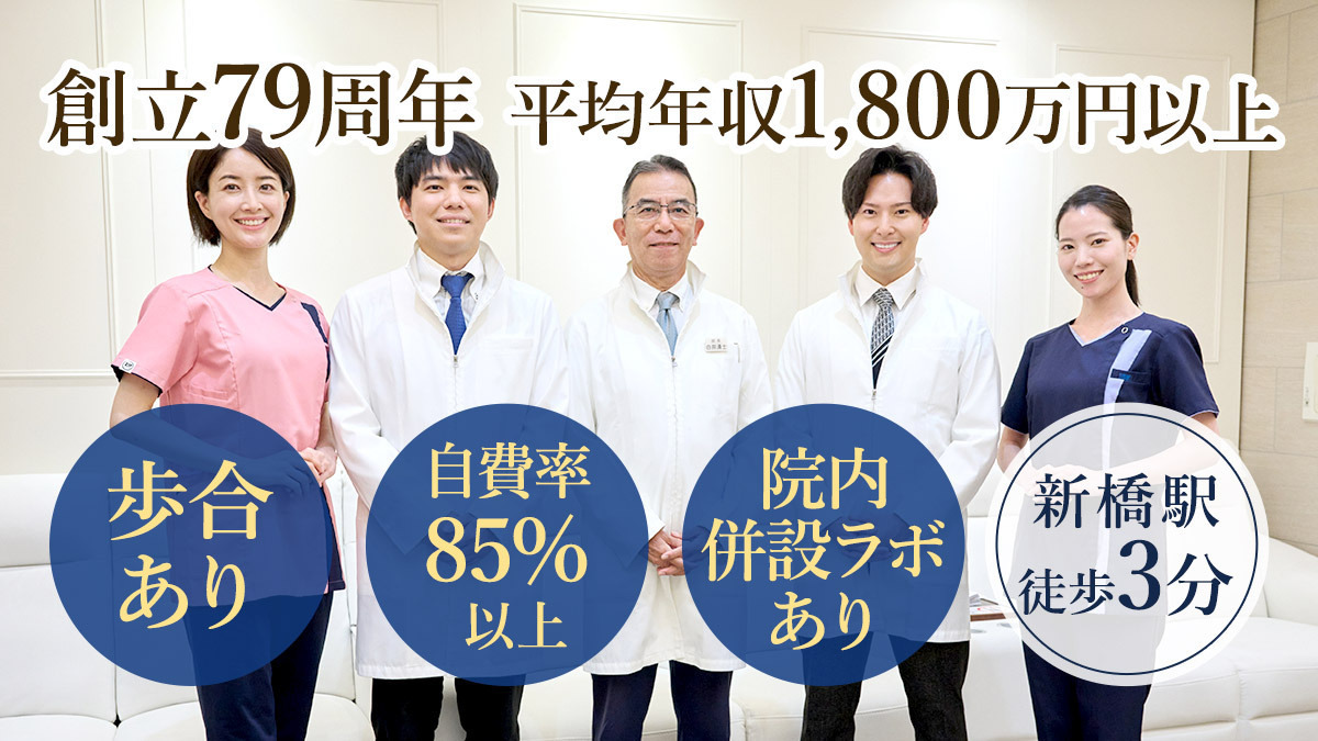 スキルを活かしたい方募集中!