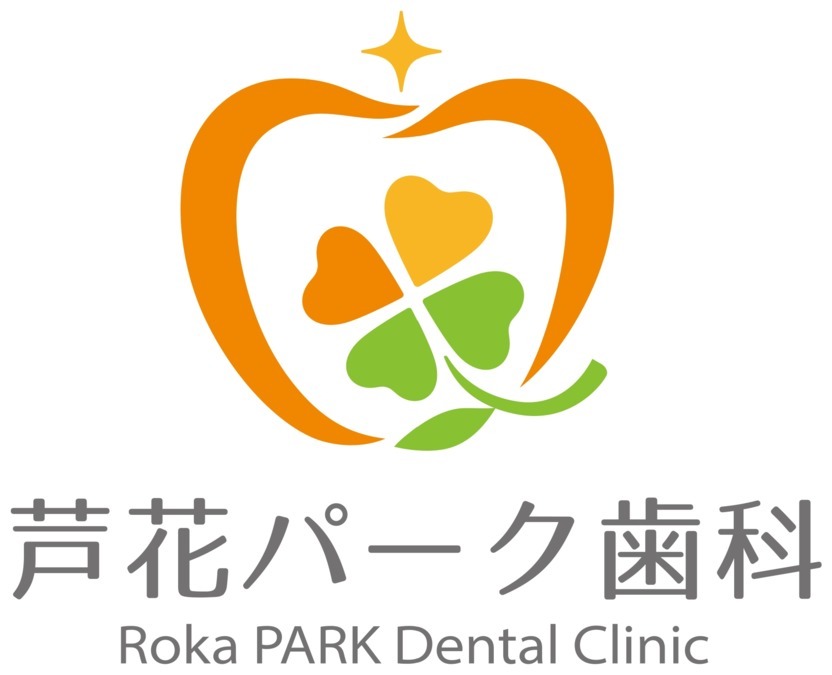 芦花パーク歯科 job