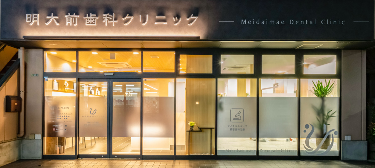 当院外観です!