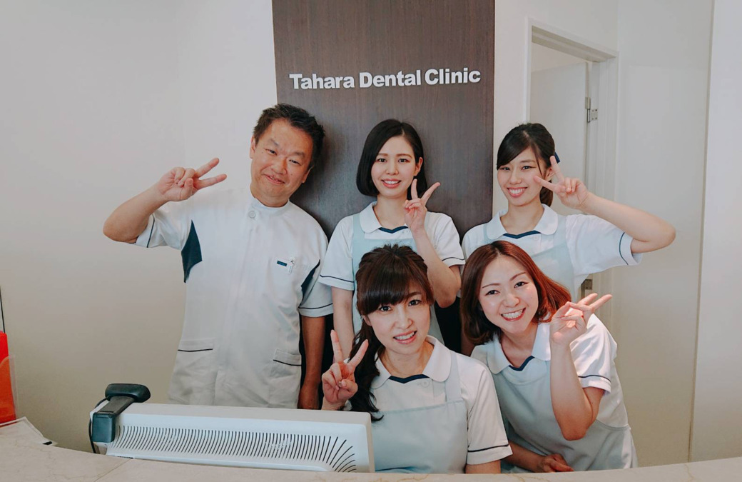 田原歯科医院 job