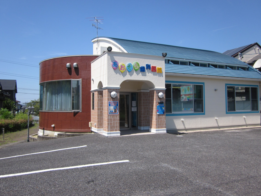 あおぞら歯科医院 job