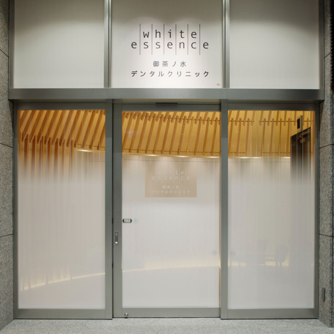 ホワイトエッセンス 御茶ノ水デンタルクリニック job