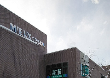 医療法人社団 クリスタル歯科医院 job