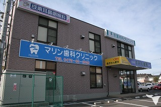 マリン歯科クリニック job