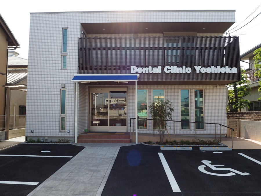 歯科よしおか job